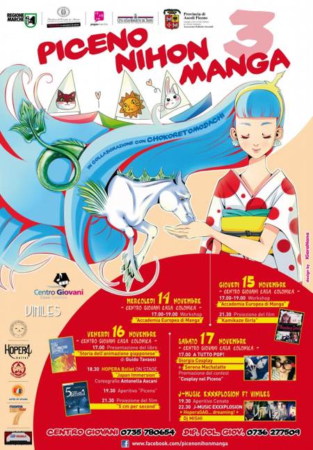 Locandina Piceno Nihon Manga 2012